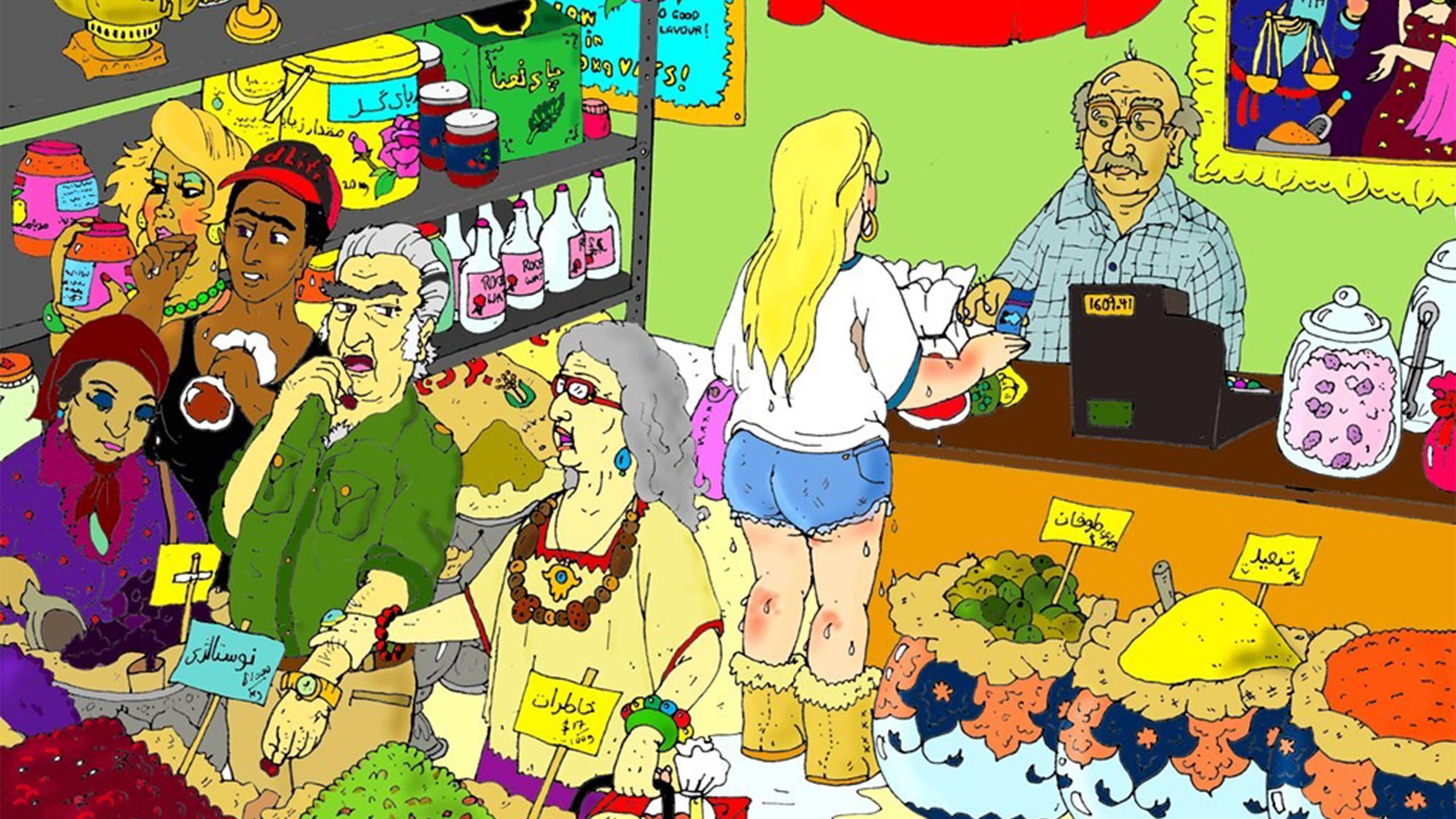 Excerpt of an illustration from the book Cities of the Plain.