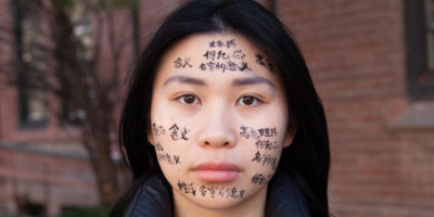 (JERRY ZHANG/THE EYEOPENER)