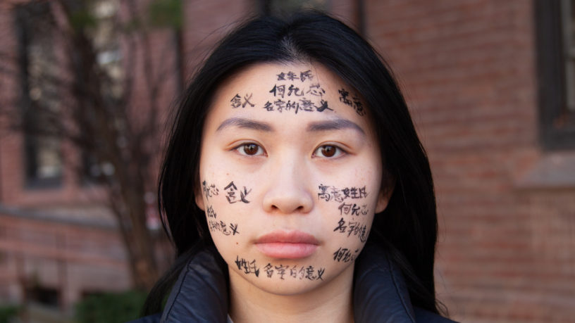 (JERRY ZHANG/THE EYEOPENER)