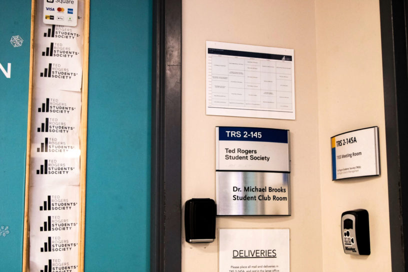 A photo of the outside of the TRSS office.